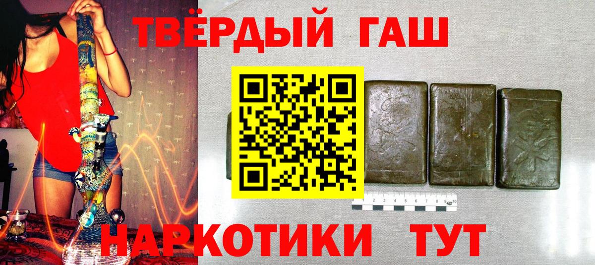 Гашиш hashish  Гашиш Изолятор  где продают   Вход с VPN  Сосновый Бор 
