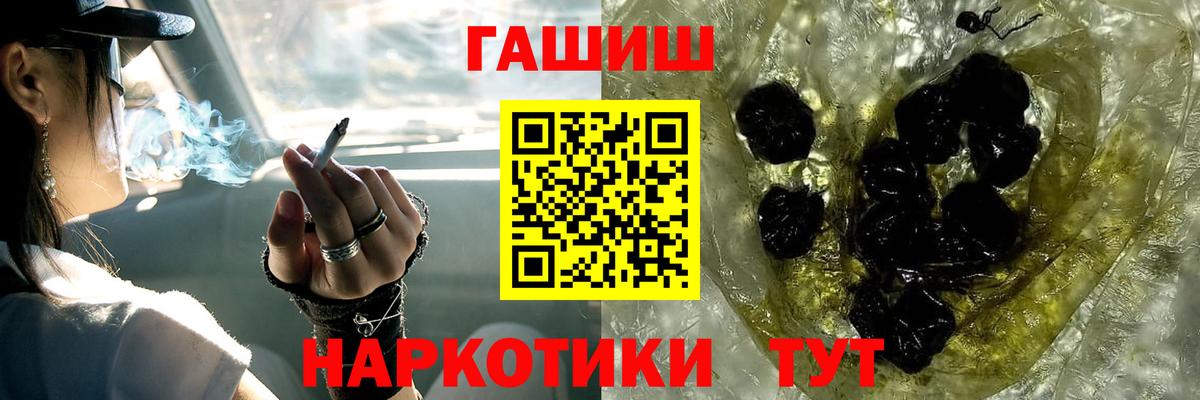 Гашиш Ice-O-Lator Сосновый Бор