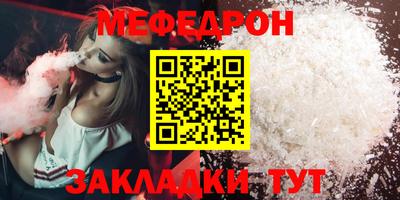 ПСИЛОЦИБИНОВЫЕ ГРИБЫ Славгород
