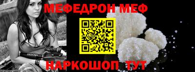mix Ставрополь