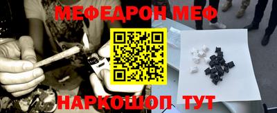 крисы Старая Купавна
