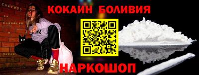 соль курить ск Славянск-на-Кубани