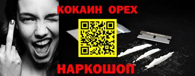 крисы Старая Купавна