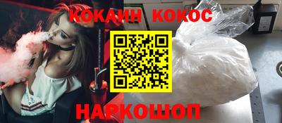 ПСИЛОЦИБИНОВЫЕ ГРИБЫ Славгород