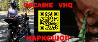 ПСИЛОЦИБИНОВЫЕ ГРИБЫ Славгород
