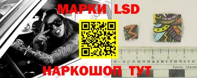 ПСИЛОЦИБИНОВЫЕ ГРИБЫ Славгород
