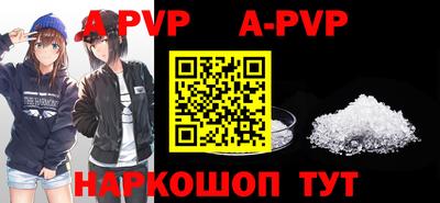 ПСИЛОЦИБИНОВЫЕ ГРИБЫ Славгород