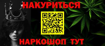 соль курить ск Славянск-на-Кубани