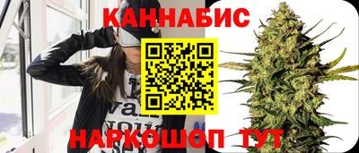 ПСИЛОЦИБИНОВЫЕ ГРИБЫ Славгород
