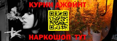 соль курить ск Славянск-на-Кубани
