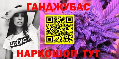 крисы Старая Купавна