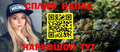 дмт Сланцы