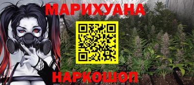 крисы Старая Купавна