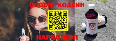 соль курить ск Славянск-на-Кубани