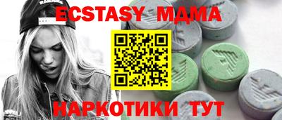 дмт Сланцы