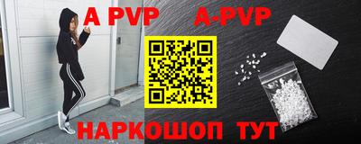 ПСИЛОЦИБИНОВЫЕ ГРИБЫ Славгород