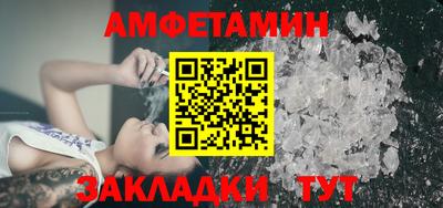 ПСИЛОЦИБИНОВЫЕ ГРИБЫ Славгород