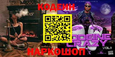 дмт Сланцы