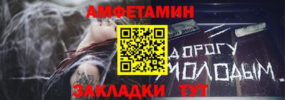 mix Ставрополь