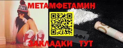 mix Ставрополь
