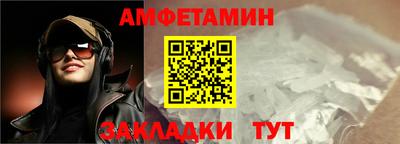 крисы Старая Купавна