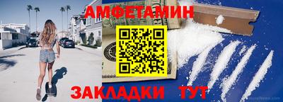 mix Ставрополь