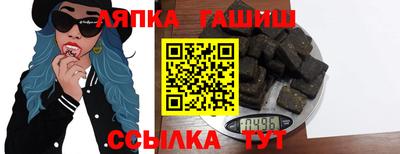 дмт Сланцы