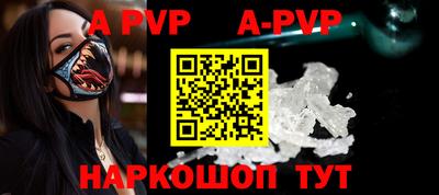 крисы Старая Купавна