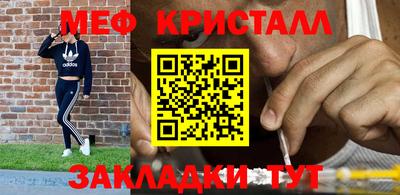 дмт Сланцы