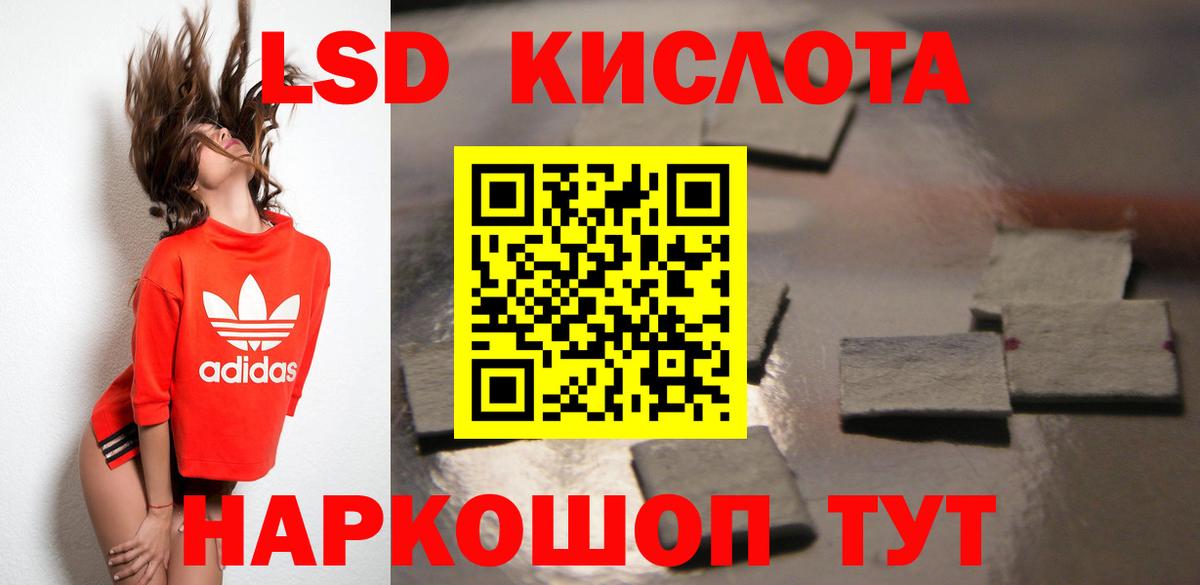 ЛСД экстази ecstasy  ЛСД экстази  LSD-25 экстази ecstasy  Сосновый Бор  Вход с VPN 