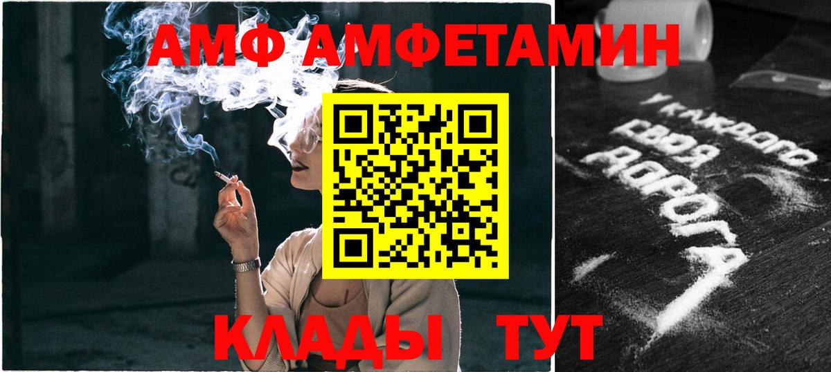 Метамфетамин Декстрометамфетамин 99.9%  Вход с VPN  Сосновый Бор 