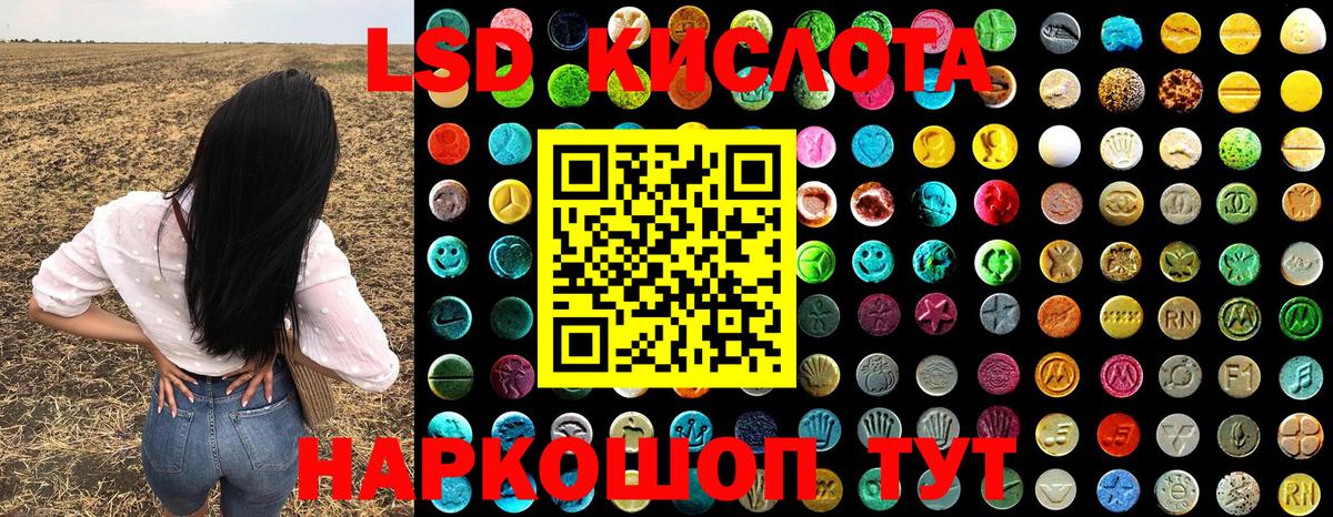 Марки NBOMe 1,5мг Сосновый Бор