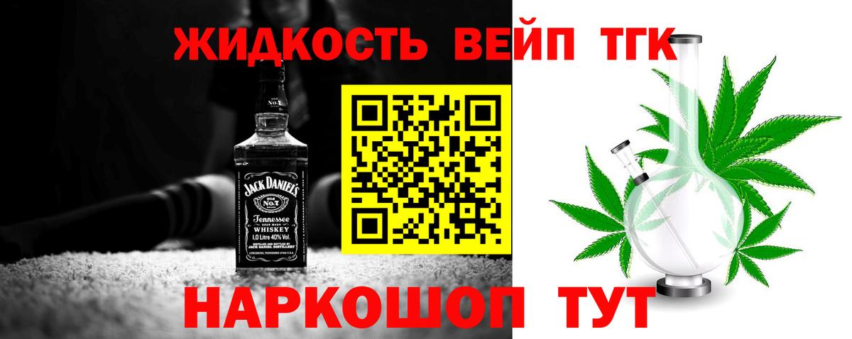 ТГК Wax Сосновый Бор