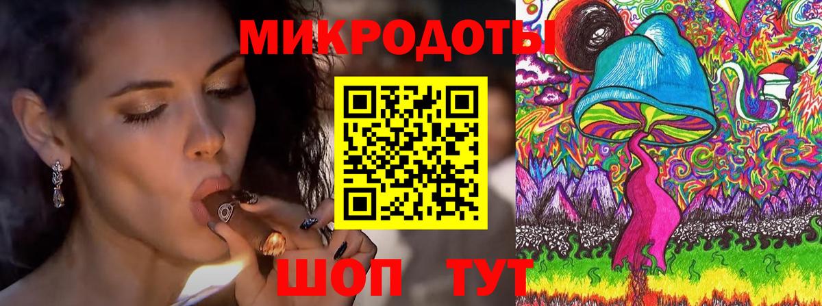 Галлюциногенные грибы ЛСД Сосновый Бор