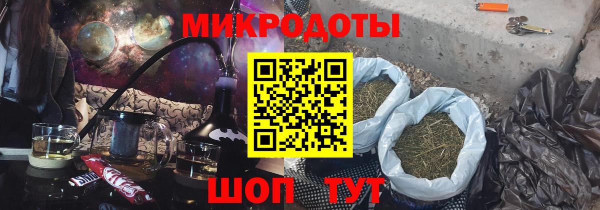 Псилоцибиновые грибы Magic Shrooms  Вход с VPN  Сосновый Бор 