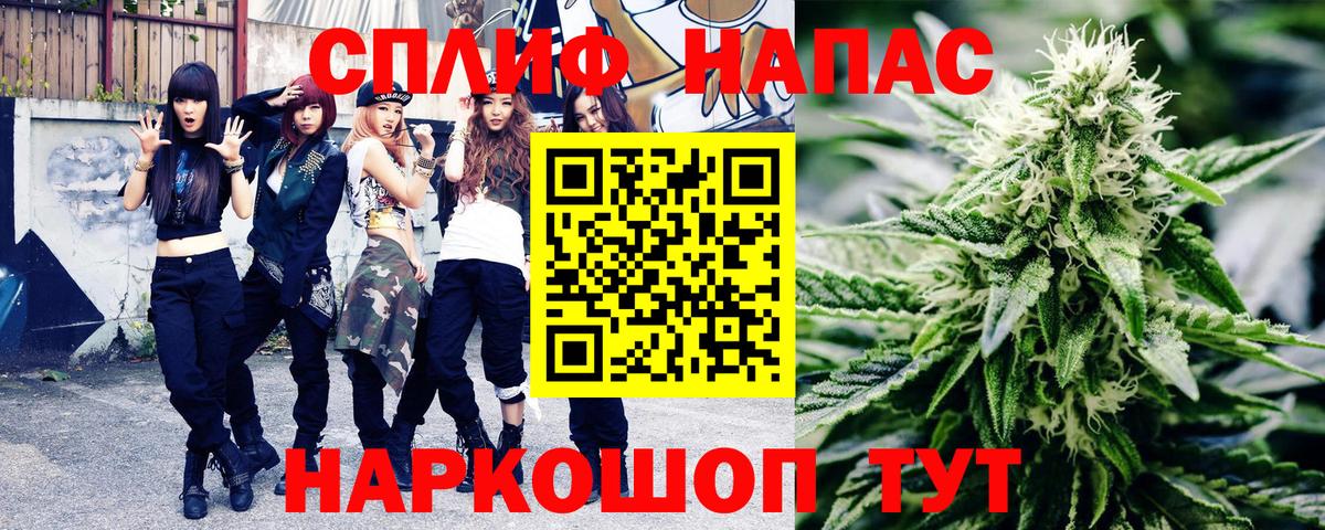 Канабис ГИДРОПОН  Шишки марихуана индика  Сосновый Бор  МАРИХУАНА THC 21%  Вход с VPN 